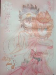 蜜芽3118永不失联